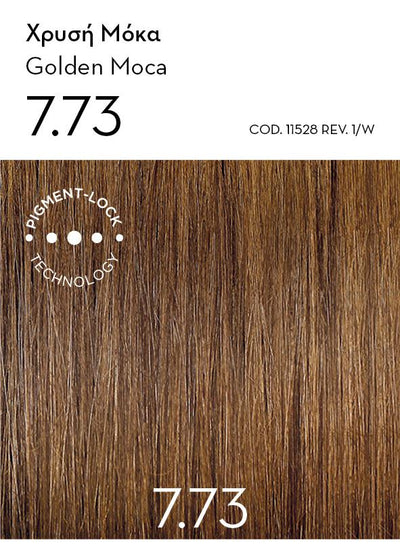 KORRES ARGAN OIL ADVANCED COLORANT 7.73 GOLDEN MOCHA