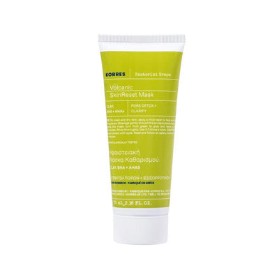 KORRES SANTORINI GRAPE VOLCANIC CLEANSING MASK 70ML