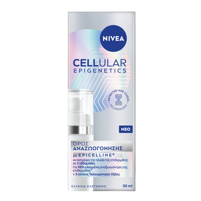 NIVEA CELLULAR EPIGENETICS AGE REWIND SERUM 30ML