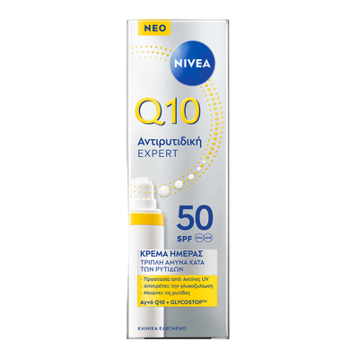 NIVEA Q10 ANTI-WRINKLE EXPERT DAILY UV FLUID SPF50  40ML