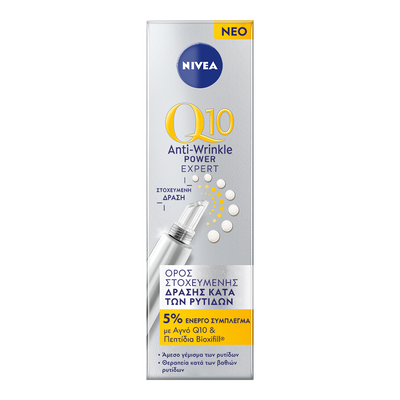 NIVEA Q10 WRINKLE FILLER SERUM 15ML