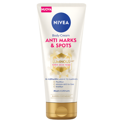 NIVEA BODY LUMINOUS630 ANTI-SPOT CREAM 200ML