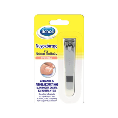 SCHOLL TOE NAIL CLIPPERS