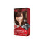 REVLON COLORSILK 32 DARK MAHOGANY BROWN